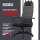 Офисное кресло Brabix EX-800 532915 черный/серый