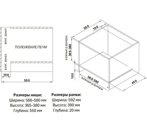 Микроволновая печь Weissgauff HMT-256 TSB