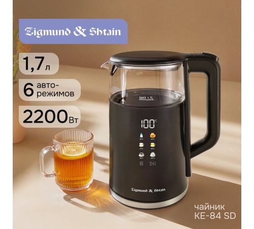 Электрический чайник Zigmund & Shtain KE-84 SD