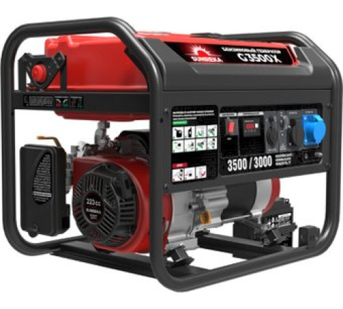 Бензиновый генератор SUNREKA G3500X