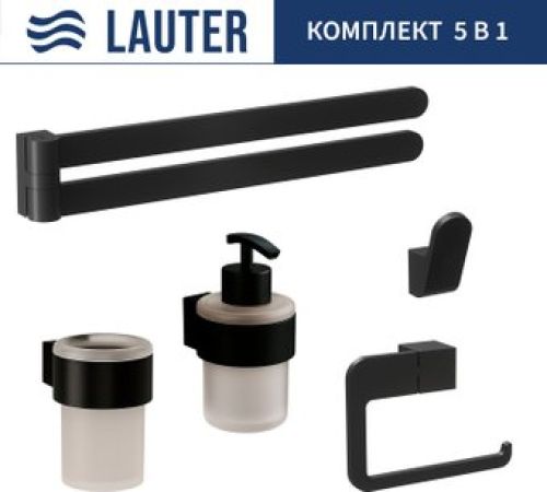 Набор аксессуаров для ванной Lauter 21TS3019 + 21TS3021 + 21TS3011 + 21TS3015 + 21TS3004 Matt Black, 5 предметов