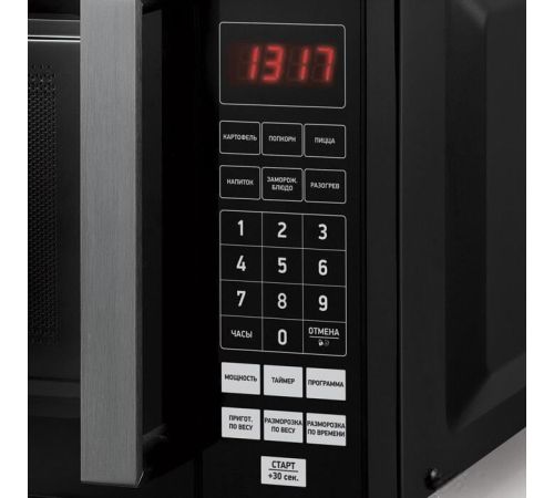 Микроволновая печь BBK 20MWS-779S/B