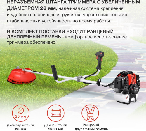 Триммер StarWind GT-43