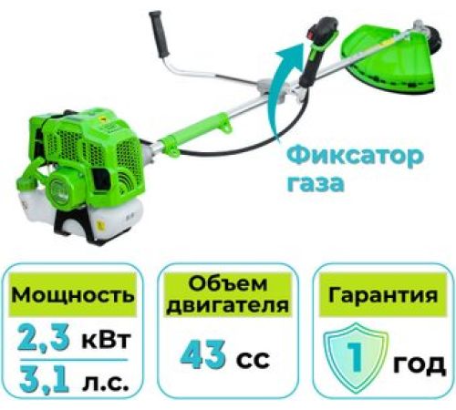 Триммер Gardmann GMG-234