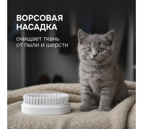 Отпариватель Zigmund & Shtain ZGS-780