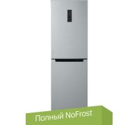 Холодильник Бирюса M940NF