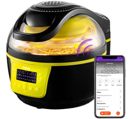 Аэрогриль аэрофритюрница Kitfort KT-2243