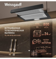 Кухонная вытяжка Weissgauff TEL 600 2M Black Glass