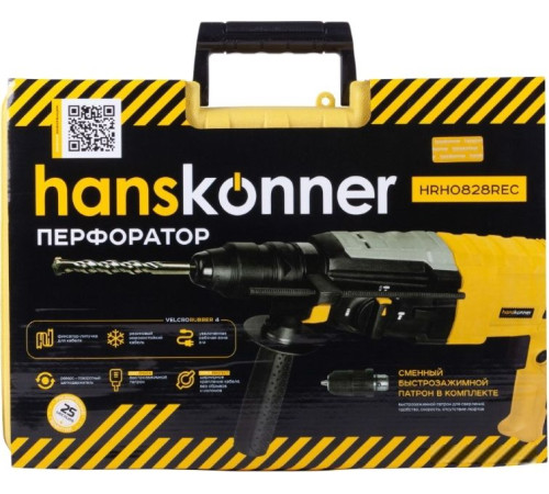 Перфоратор Hanskonner HRH0828REC