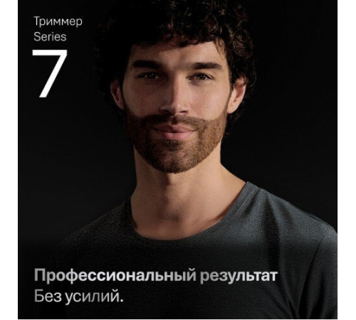 Универсальный триммер Braun AIO7560