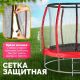 Батут Sundays Favorite Premium 10FT красный, с сеткой, с лестницей