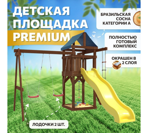 Игровой комплекс National Tree Company c качелями лодочка для улицы и дачи IgroWoods ДП-1 Premium