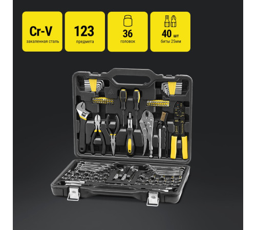 Набор домашнего мастера Kolner KTS 123 123 предмета