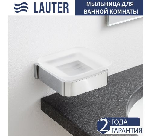 Набор аксессуаров для ванной Lauter 21SH7061 + 21SH7051 + 21SH7091 + 21SH7101 + 21SH70201 Chrome, 5 предметов
