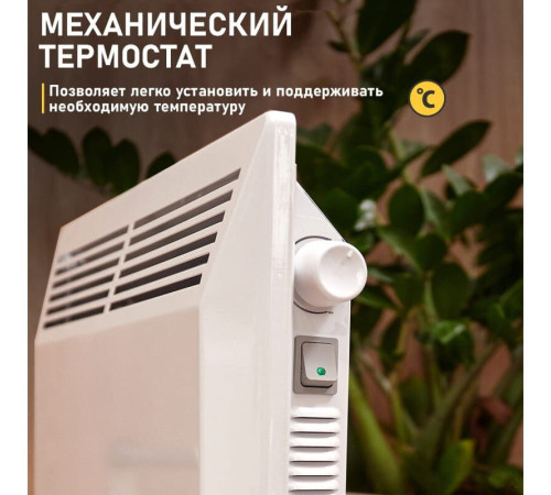 Конвектор Rexant 60-0090