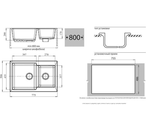 Кухонная мойка GranFest GF-P780K красный марс