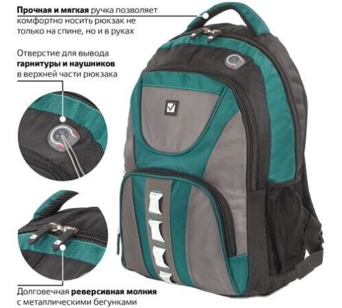 Городской рюкзак BRAUBERG Арктика 224735