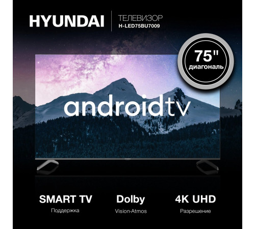 Телевизор Hyundai H-LED75BU7009