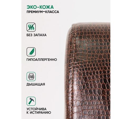 Кресло-качалка Glider Экси М коричневый/венге
