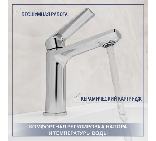 Умывальник Lauter 21370 + Sky 21CK533C с сифоном 21635CH хром