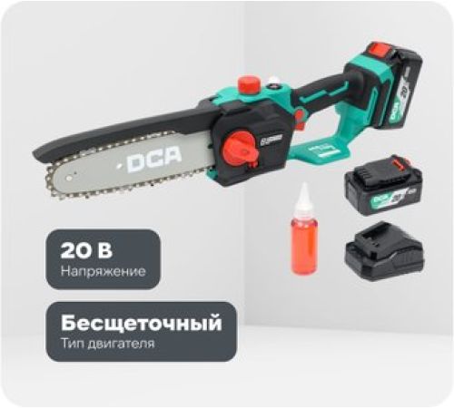 Аккумуляторная пила DCA ADML20081 Type EM с 2-мя АКБ