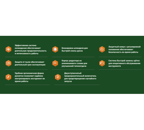 Угловая шлифмашина Oasis AG-140/150 New