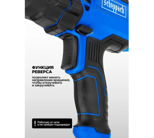 Гайковерт Scheppach Sch-P1B-GW5-500