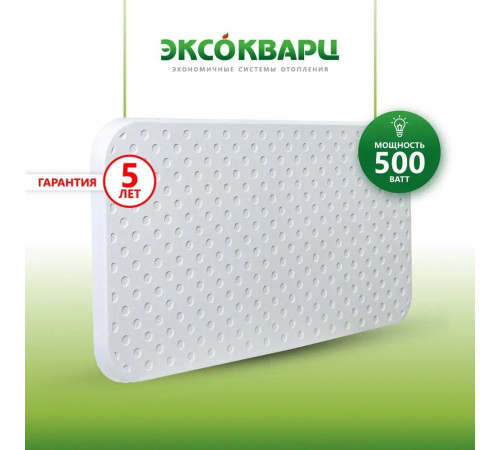 Инфракрасно-керамогранитный обогреватель Эксокварц Econom-500