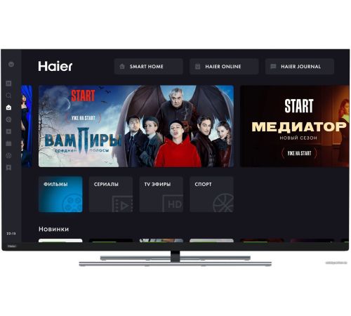 Телевизор Haier 65 Smart TV AX PRO