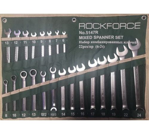 Набор ключей RockForce RF-5147R 22 предмета