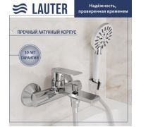 Смеситель Lauter Reef 21CK6678C с лейкой Lauter Nevada 21S10146 и душевым шлангом