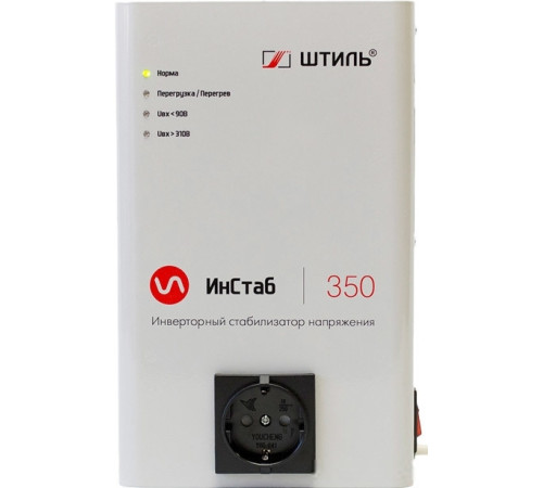 Стабилизатор напряжения Штиль ИнСтаб IS350 220В