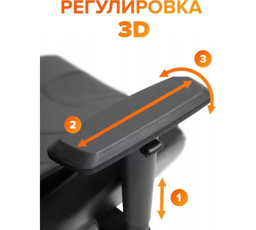 Офисное кресло Everprof Fuji сетка, черный