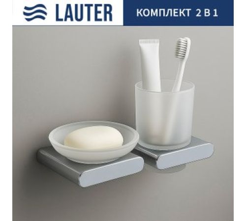 Набор аксессуаров для ванной Lauter 21SH57061 + 21SH57051 Chrome, 2 предмета