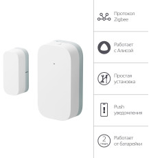 Датчик Яндекс YNDX-00520 открытия дверей и окон