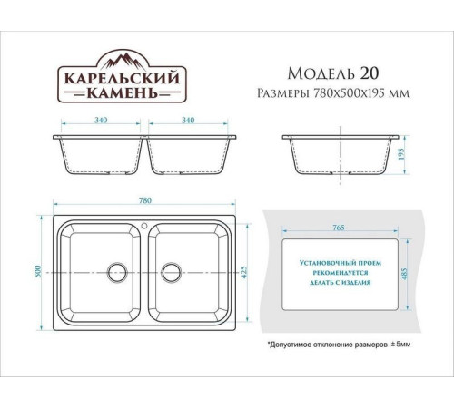 Кухонная мойка MARRBAXX Карельский камень модель 20/Q5 F020Q005 песочный