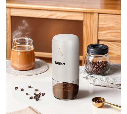 Аккумуляторная кофемолка Kitfort KT-7610