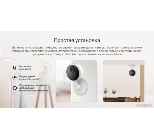 IP-камера Ezviz CB1 CS-CB1-R100-1K2WF