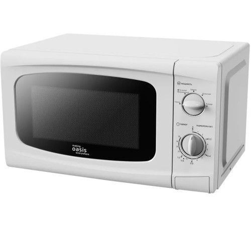 Микроволновая печь Making Oasis Everywhere MW-70UW
