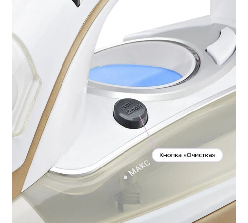 Утюг Kitfort KT-2616