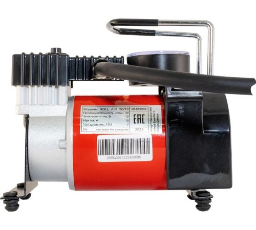 Автомобильный компрессор Fubag Roll Air 30/15