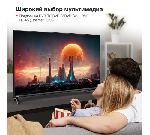 Телевизор StarWind SW-LED43UG405