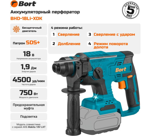 Перфоратор Bort BHD-18Li-XDK 93413465 без АКБ