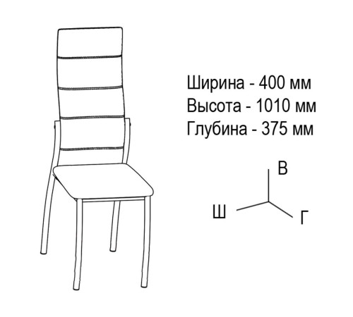 Стул ВВР Прага ваниль