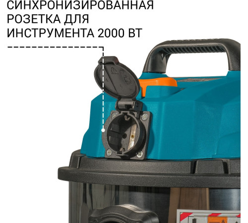 Пылесос Bort BSS-1215