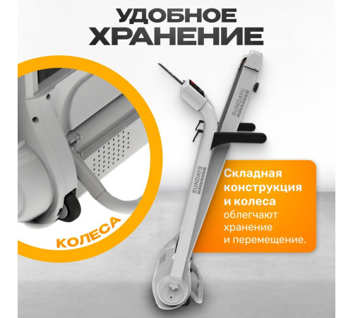 Электрическая беговая дорожка Sundays Middle Line S02 белый