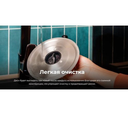 Ломтерезка Cecotec Rock’nCut Shuriken