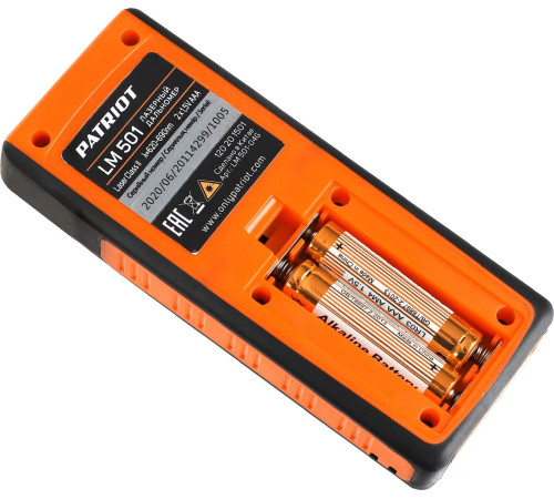 Лазерный дальномер Patriot LM 501