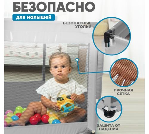 Игровой манеж Solmax&Kids ZV97981 серый