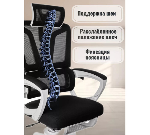 Офисное кресло Jiqiao R4001 белый